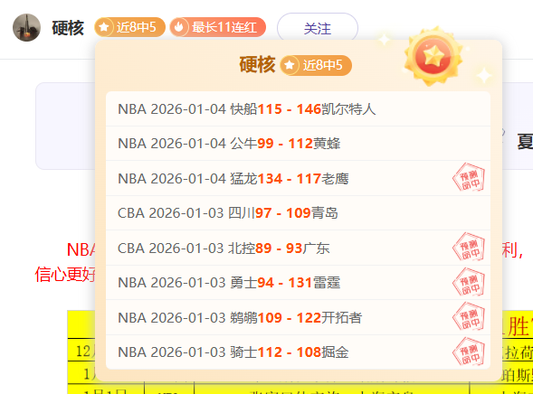 热刺紧急融,万英镑,揭秘近年财,巅峰国际,巅峰国际入口,巅峰国际平台,巅峰国际官方