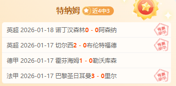 阿尔卡拉斯,力克德米纳,鹿特丹站,巅峰国际,巅峰国际入口,巅峰国际平台,巅峰国际官方