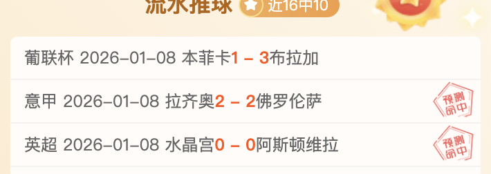 瓜迪奥拉以,千场执教成,就领跑,巅峰国际,巅峰国际入口,巅峰国际平台,巅峰国际官方