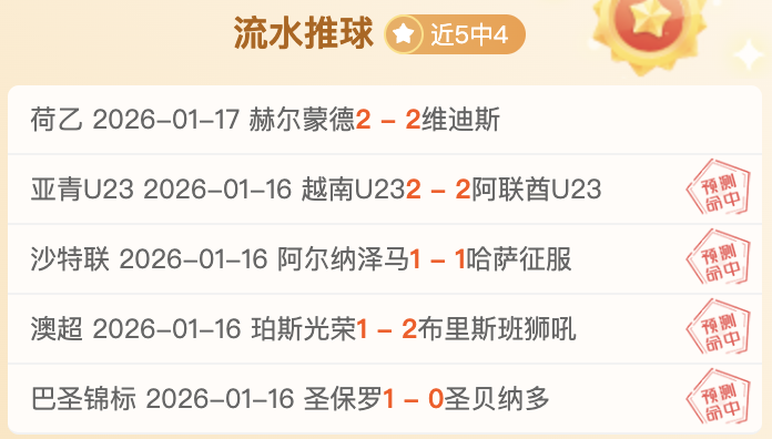 中超第三轮,精彩纷呈,各队大力培,巅峰国际,巅峰国际入口,巅峰国际平台,巅峰国际官方