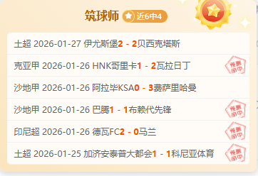 湖人客场惊,险击败步行,险胜,巅峰国际,巅峰国际入口,巅峰国际平台,巅峰国际官方