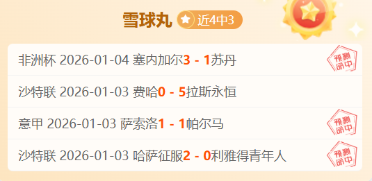 岁球星绝杀,制胜,德甲强队一,巅峰国际,巅峰国际入口,巅峰国际平台,巅峰国际官方