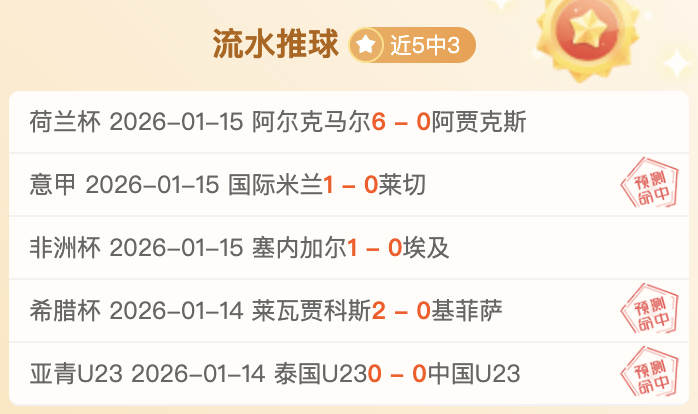 西汉姆联成,为本赛季英,超唯一未引,巅峰国际,巅峰国际入口,巅峰国际平台,巅峰国际官方