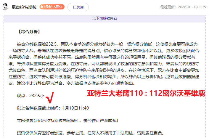 北控客场逆,转江苏,战局紧张,巅峰国际,巅峰国际入口,巅峰国际平台,巅峰国际官方