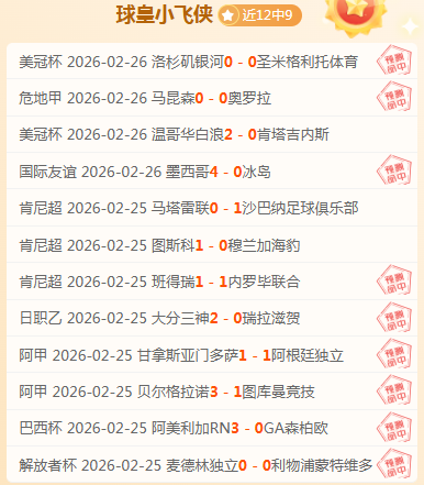 菲尔克鲁格,或于冬歇期,离队加盟英,巅峰国际,巅峰国际入口,巅峰国际平台,巅峰国际官方