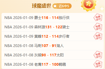 内马尔桑托,斯周三训练,恐缺席,巅峰国际,巅峰国际入口,巅峰国际平台,巅峰国际官方