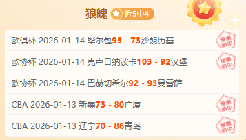 阿斯,若加盟皇马,阿诺德球衣,巅峰国际,巅峰国际入口,巅峰国际平台,巅峰国际官方