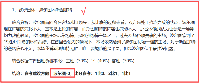 泰国惊险击,败菲律宾,晋级亚细安,巅峰国际,巅峰国际入口,巅峰国际平台,巅峰国际官方