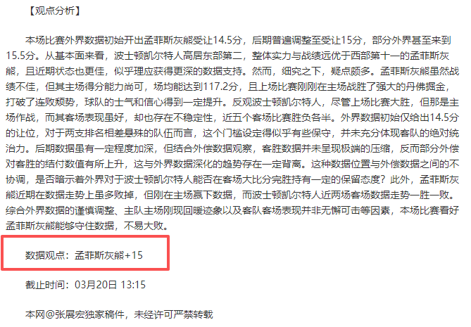 中国青少年,足球从亚洲,二流起步,巅峰国际,巅峰国际入口,巅峰国际平台,巅峰国际官方