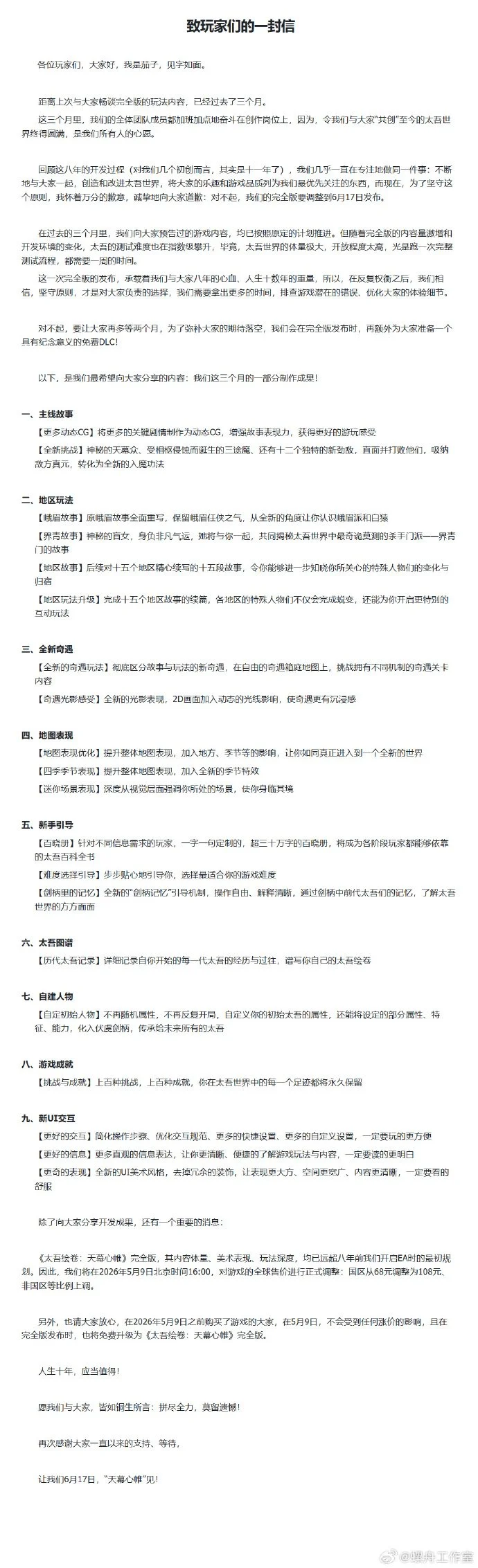 连续,战全胜势头,强劲,巅峰国际,巅峰国际入口,巅峰国际平台,巅峰国际官方