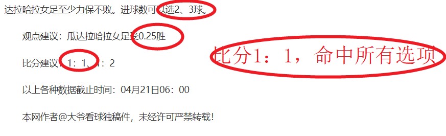 宁波町渥击,败广州朗肽,海本常规赛,巅峰国际,巅峰国际入口,巅峰国际平台,巅峰国际官方