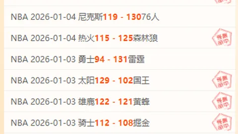 陈幸同战胜郑怡静 获重庆赛冠军晋级16强