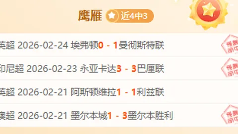 菲尔克鲁格或于冬歇期离队加盟英超，世界杯前景光明