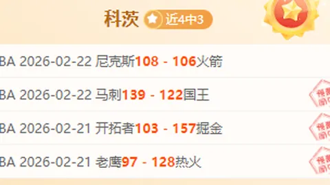 巴薩美國行盛况空前：逾19万球迷见证，29位巨星同台竞技