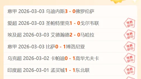 美国称乌克兰矿产协议“即将完成”，进展现状如何？