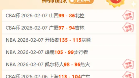 大宝雨夜长沙双响获国足盛赞，力挽狂澜展英雄风采