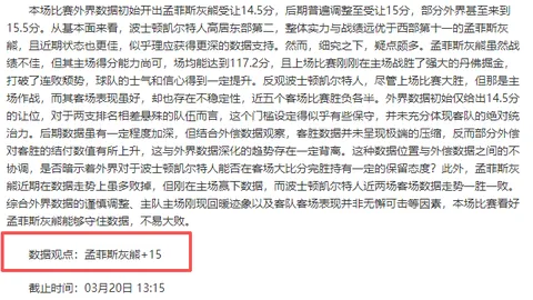 中国青少年足球从亚洲二流起步，迈向一流路在脚下，全民共助势在必行