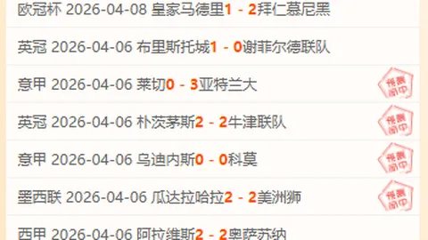 马赛主帅德泽尔比怒斥休假取消，球员被迫封闭训练两日