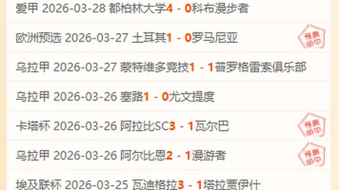 近三天空中6场NBA，魔术对独行侠前瞻