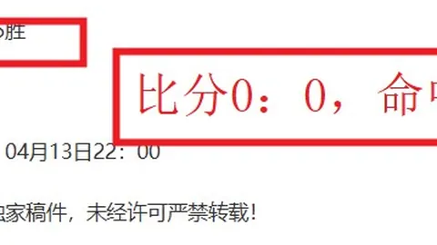 迈阿密热火主场激战，能否一击制胜芝加哥公牛？